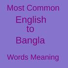 Common English Word Meaning 圖標