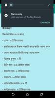 চটপটি ফুচকা  স্যুপ হালিম রেসিপি-chotpoti fuchka screenshot 2