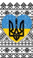 Ukraine Symbolics Lock اسکرین شاٹ 1