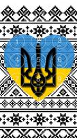 Ukraine Symbolics Lock Ekran Görüntüsü 1