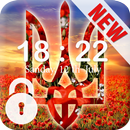 Ukraine Symbolics HD Lock APK