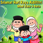 2017 Top Hari Raya Photo maker icon