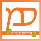 סרטונים מעניינים آئیکن