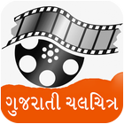 Gujarati Movie biểu tượng