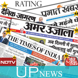 UP News Live:etv up,Amar Ujala,Aajtak &allRating