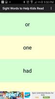 Sight Words to Help Kids Read স্ক্রিনশট 1