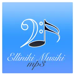 Скачать Greek Music APK