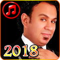 اغاني محمود الليتي 2018 بدون نت- Mahmoud Ellithy