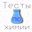 Проверяшка: тесты и задания по
