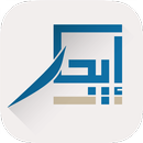 إيجار APK