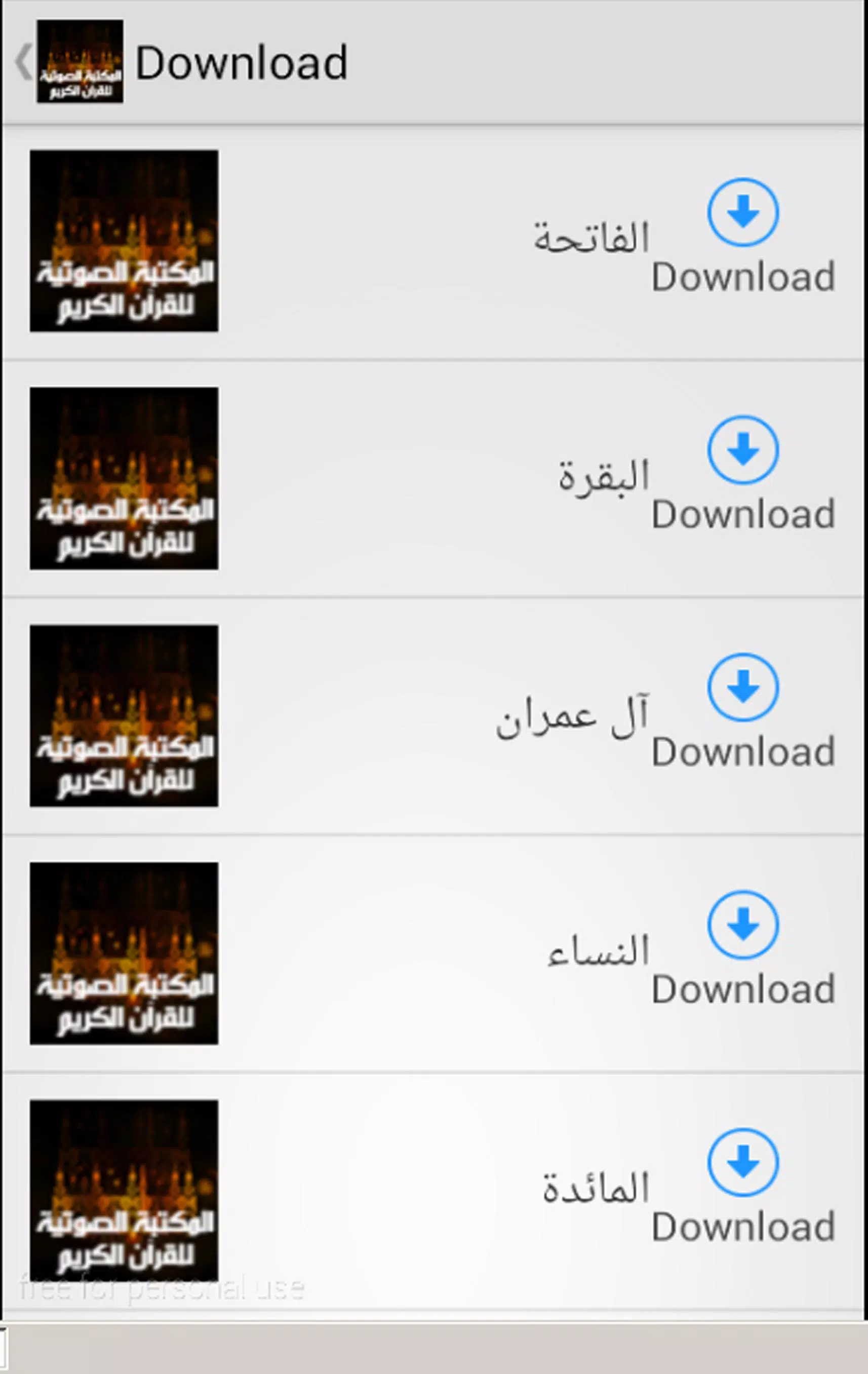 60 HIZB MP3 QURAN KAREEM APK per Android Download