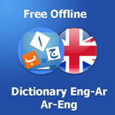 APK dictionary english arabic(offline)