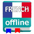 آیکون‌ Dictionnaire FR-FR