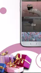 Скачать Levo APK