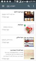 منيو مطاعم مصر screenshot 1