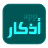 اذكار App