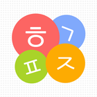 한글 퍼즐: 단어 찾기 icon