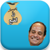 بلحه بيلم الرز APK