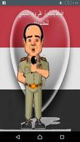 لعبة السيسي رئيس مصر Affiche