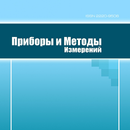 Devices and Methods of Measur. APK