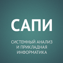 SAAIS APK