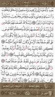 القرآن الكريم Cartaz