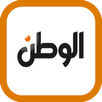 الوطن APK