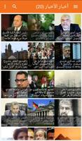 الوطن bài đăng