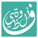 الوظيفة Elwadifa APK