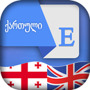 Georgian English Translator APK