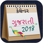 Gujarati Calendar 2018 Zeichen