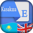Kazakh English Translator icon