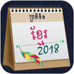 ”Khmer Calendar 2018