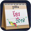 Khmer Calendar 2018