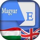 Hungarian English Translator-icoon