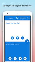 Mongolian English Translator पोस्टर