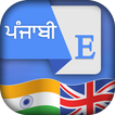 Punjabi English Translator