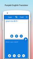 Punjabi English Translator পোস্টার