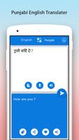 Punjabi English Translator স্ক্রিনশট 3