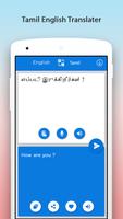 Tamil English Translator اسکرین شاٹ 3