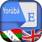 Yoruba English Translator icono