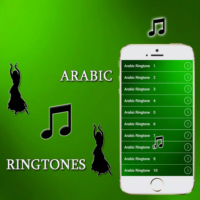 Скачать Арабские Мелодии APK Для Android