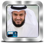 راديو القرآن الكريم - العفاسي icon