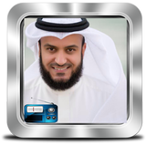 راديو القرآن الكريم - العفاسي icon