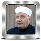 راديو محمد راتب النابلسي ikona