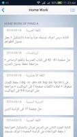 برنامه‌نما AL AHRAM MODERN SCHOOL عکس از صفحه
