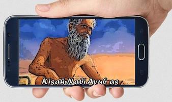 Kisah Nabi Ayub Animasi تصوير الشاشة 1