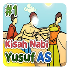 Kisah Nabi Yusuf Animasi أيقونة