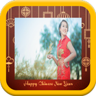 Chinese New Year Photo Frame иконка