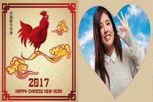 Chinese New Year Photo Frame скриншот 3